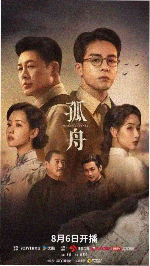 我的隔壁邻居特别篇 免费观看