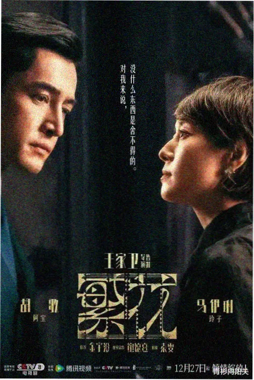 都市情缘隔壁系列 在线观看